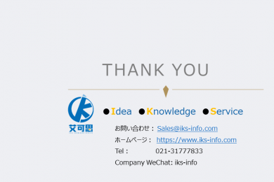  サイトは更新中です